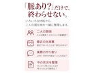蓮とマスターが24時間あなたの話し相手になります 愚痴の日も恋に悩む日も、話したい相手を選べます イメージ8