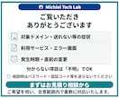 独自ドメインの送受信・DNS障害を診断修正します 届かない・送れない原因を切り分け、送受信設定を修正 イメージ10