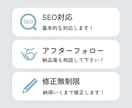 かわいい、おしゃれなホームページ作成します かわいい、おしゃれなサイトをWordpressで作ります イメージ5