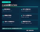 ホームページの急な不具合を修正します 自社HPや独自サイトの不具合を原因から確認します イメージ2