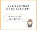 現役事務職がExcelで効率化をお手伝いします 実務経験を活かした「ラクするための」フォーマットを作成します イメージ7