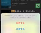 iPhoneの動画を付属品無しでTVに映すます 大画面で是非楽しんでもらいたいです！ イメージ3