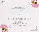 HSPさんの生きづらさ、受け止めます 繊細さん/HSPであることの苦しみ、私に聞かせてください イメージ5
