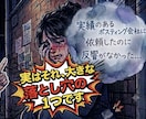 横浜・川崎エリアに特化したポスティング代行承ります 小規模事業者様専門の確かに届くポスティング代行サービス イメージ2