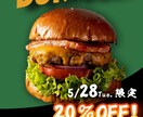 チラシ・フライヤー作成します お店の魅力を視覚で表現するデザイン制作いたします！ イメージ5
