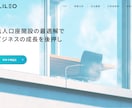 法人口座申請の最適解サイトをスピード制作します ビジネスのスタートを後押し｜丸投げOK・最短3日納品 イメージ3