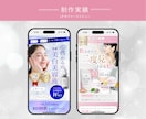 有料素材使い放題！高品質な美容デザインを作ります バナー/ヘッダー/サムネイル/SNS投稿画像/商品画像など イメージ5