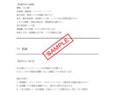 東南アジア陸路旅：詰みポイント診断します 行けるか、どこで詰むか。判断材料を短時間で提供 イメージ2