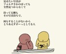 可愛いクセのあるイラスト描きます 誰しもが感じる"あるある"なイラストを描きます イメージ2