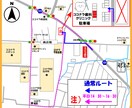 わかりやすい地図作成します 地元ならではの地図でお店の場所をわかりやすくしませんか？ イメージ3
