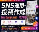 インスタのフィード投稿、リール動画を作成します 店舗・企業・個人サービスの魅力を伝えます。 イメージ1
