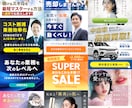 0から質問OK！バナーをプロデザイナーが添削します 違いが出るプロのフィードバック！なんでも聞いて下さいね イメージ1