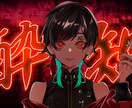 デジタルイラスト✧︎アイコン1枚絵なんでも描きます 商用◎絵柄や塗り方お好みに合わせます♡ イメージ1