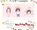 イラスト×文章でSNSプロデュース+サポートします ヘッダー/アイコン/プロフィール文+SNS発信サポートも♡ イメージ6