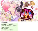 アイコン・サムネ・歌ってみた等、描かせて頂きます 王道！見栄えあるキャラ描きます！ イメージ4