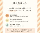 頑張りすぎて疲れた心☎公認心理師が聴きます 1分でもOK／疲れた・悲しい・ただ話したい・泣いても大丈夫 イメージ2