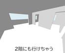 建築予定のお家の中を内覧できます 建築前に、3Dモデルの中を歩いてみたい方、ぜひ！ イメージ7