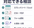 業務自動化の依頼用仕様書を作成します フォーム・PDF・通知の要件を整理し実装見積りへ イメージ4