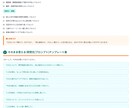 初めてのChatGPTの使い方をお届けします ビデオ通話なし!読むだけのChatGPT超入門ガイド イメージ3