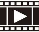 卒部記念や家族旅行などの記念動画を作成致します お子様を持つ親御様や部活動関係者におすすめ イメージ1