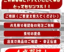 音源編集何でもご相談受けます カット/ノイズ除去/踊ってみたBGM/メドレー音源編集 イメージ4