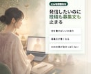 スピ系セラピストのAI発信・商品作成を伴走します 発信・募集文まわりのAI活用を、世界観ごと一緒に調整します イメージ2