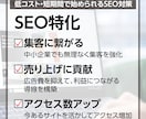 SEO特化×プロデザイン！集客できるHP制作します 印刷業で培った「魅せる」技術。SEO対策サイトで集客支援！ イメージ2