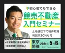 修正回数無制限！Web画像制作承ります 「早く、良質なデザイン」をテーマに活動中 イメージ8