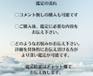 職場、人間関係についての悩みを視ます /人間関係についてメッセージをお伝えします イメージ6