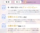 集客と売上アップを叶えるLPを制作します ターゲットに刺さるデザインでサービスの魅力を！ イメージ9