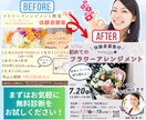 無料診断付き！Web画像を生まれ変わらせます ターゲット分析でより効果的に！ビフォーアフターで一目瞭然 イメージ5