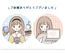 シンプルでかわいいイラスト描きます SNS・ブログのアイコン♪ 似顔絵のプレゼントにも！ イメージ7