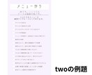 蓮見プロデュース♡特別にあなたをプロデュースします 【事前に蓮見との打ち合わせ必須メニューです】 イメージ7