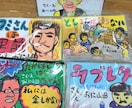 オリジナルの紙芝居制作します 誰だって主人公、をモットーにオリジナルの紙芝居をします。 イメージ1