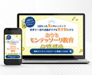 売上につながるLPを制作します あなたやあなたのサービスの魅力をつたえるLP イメージ5