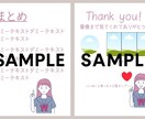 Instagram のテンプレートを作成します かわいい✖️見やすいを両立したデザインに。 イメージ2