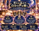タロット3枚であなたのお悩みを丁寧に鑑定します 約2,000文字の詳細鑑定書と結果画像をお届けします イメージ6