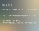 行動心理学で解析！次こそ幸せを掴めるようにします 恋愛で失敗を繰り返すあなたへ。無意識の選択をチャットでお伝え イメージ5