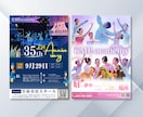 習い事教室のチラシ作成をします 先生の想いを形にするデザインを考えます！ イメージ3