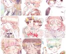 かわいい水彩風デジタルのイラストかきます カップルさんや、女の子のイラストが得意です！ イメージ1