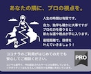 Amazon売上が伸びない理由30分で言語化します 構造の見直しで売上アップを目指す！Amazon専任コンサル イメージ10