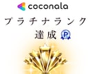 東洋の神秘イーチンタロットで相手の本音引き出します 怖いけど相手の本音を知りたい方…すべてお伝えしましょう！ イメージ4