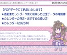 西洋占星術であなた専用の運勢カレンダーを作成します 幸運の星・木星との繋がりを深めませんか？ イメージ3