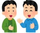 愚痴、アニメ、特撮など話し相手になります 輔さんの話し相手になりますよコーナー イメージ1