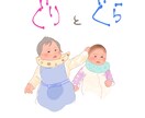 お気に入りの写真をイラストにします 【2枚セット】【フルカラー】【納期24時間以内】 イメージ5