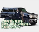 愛車と大切な人の瞬間をアートにします クールでスタイリッシュなイラストを、細部まで描きます！ イメージ8