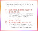 Studioホームページの修正・更新をします ＼見やすく・伝わる・美しく！／画像の修正や文章の更新など イメージ3
