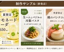 Instagram投稿画像を3枚セットで制作します 伝わるデザインで、あなたの魅力を届けます イメージ2