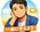 一人で抱えた決断を整理します 動物大好きな5人の子を持つ親父が喋る！（26歳です） イメージ1