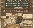 猫さんのようにそっと寄り添います 日々の心のモヤモヤに。何気ない夜のお話し相手・相談を承ります イメージ4